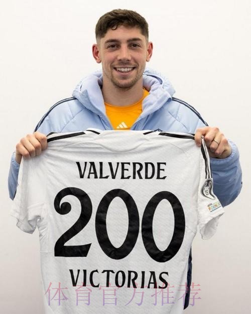 皇马生涯第200场胜利！巴尔韦德：感谢我的队友