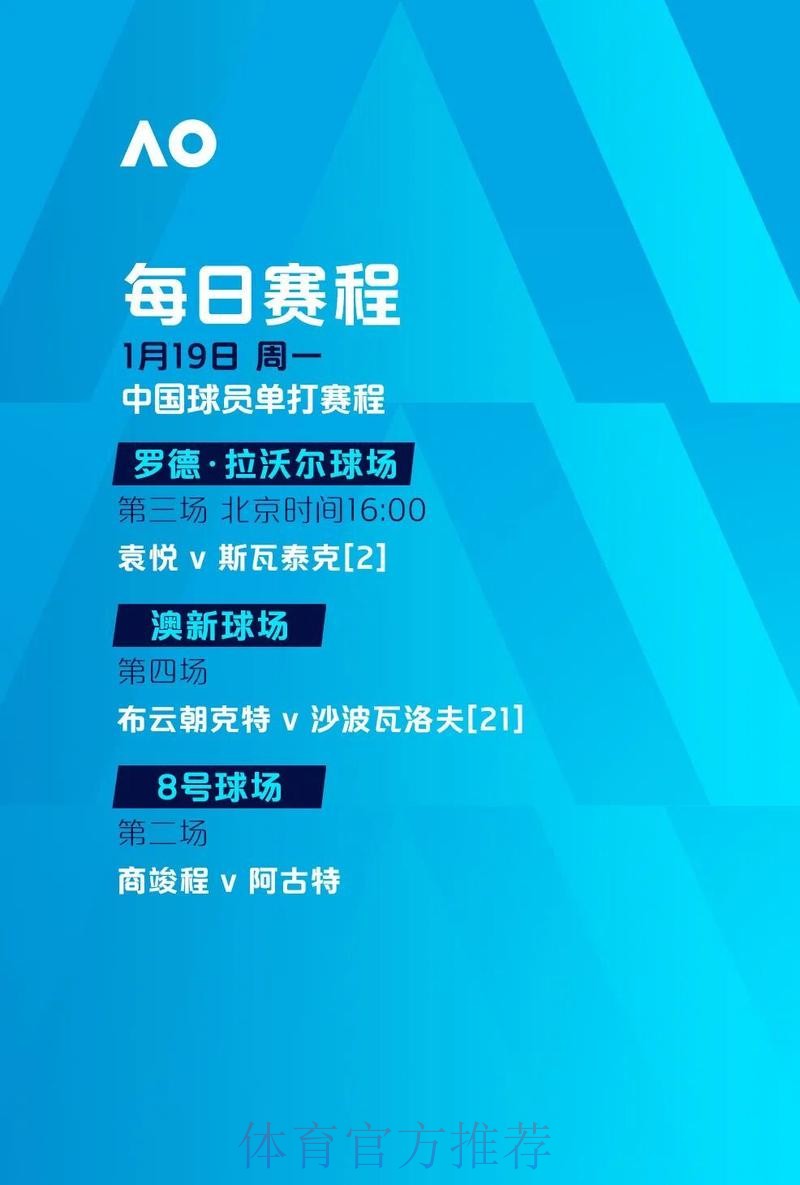 2026世界杯滚球教程官方